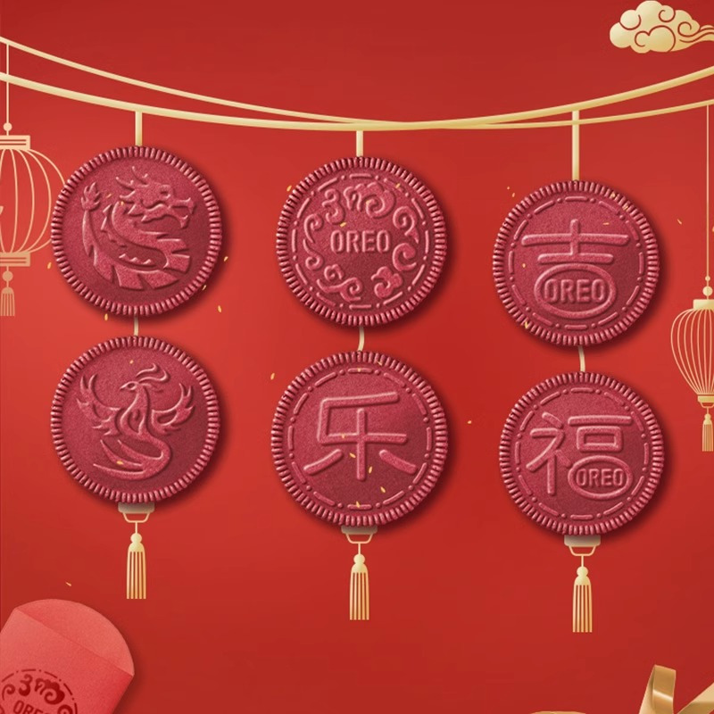 奥利奥龙年新年限定龙凤呈祥缤纷礼盒送礼整箱年货送礼春节新年饼干大礼包 原味蛋糕味红奥利奥高清大图