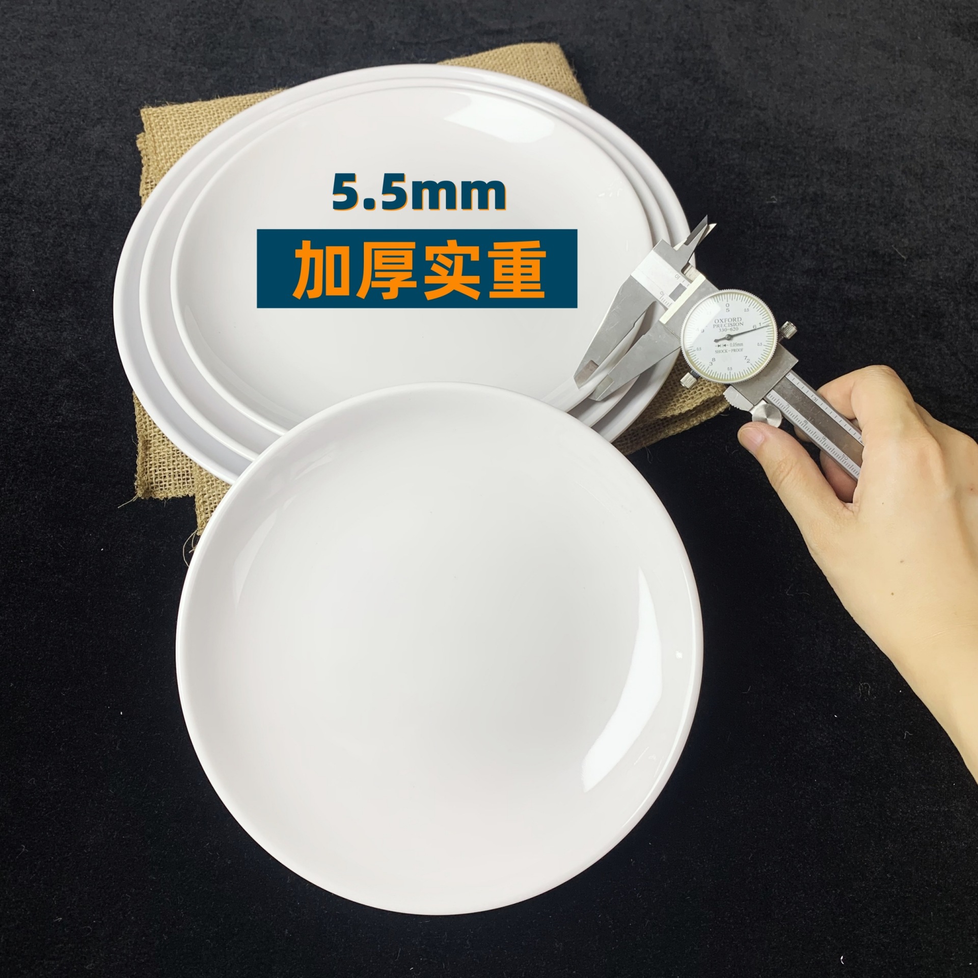 白色盘子密胺餐具圆盘10英寸加厚月光盘-耐高温高清大图