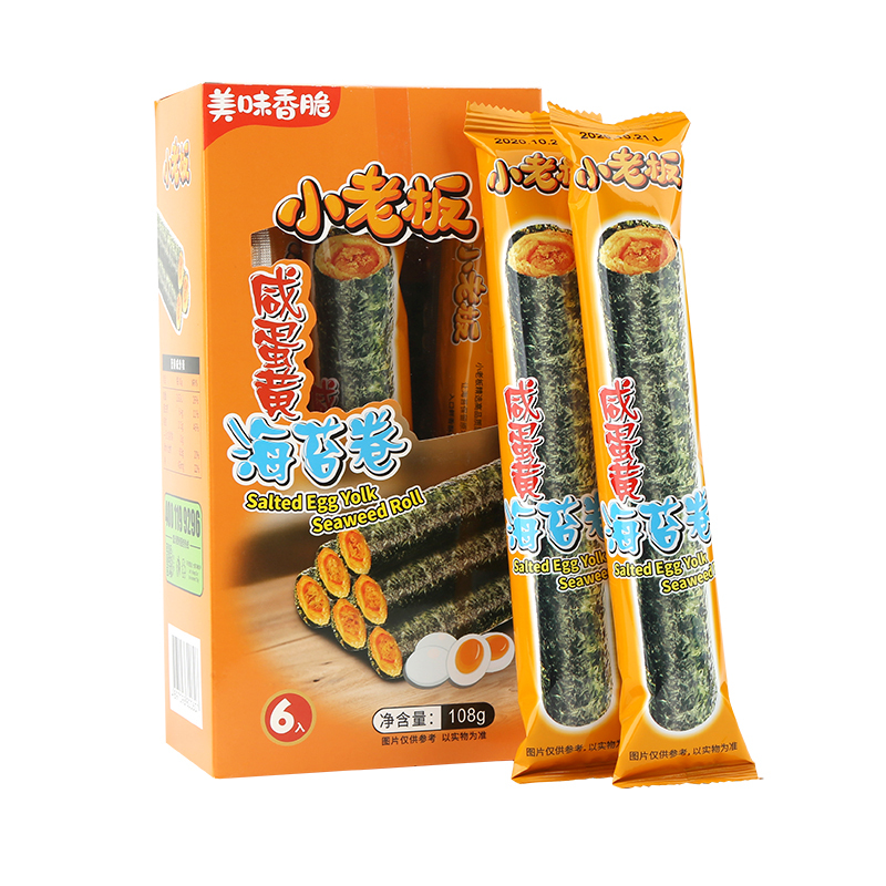 小老板咸蛋黄肉松海苔卷108克盒3盒网红儿童孕妇零食即食海苔