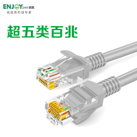 欢联（ENJOYLINK） 超五类非屏蔽跳线 灰色 HC5E1A1010-E（单位：1米/条） 灰色