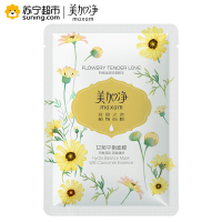 美加净MAXAM甘菊平衡面膜25ml贴片式