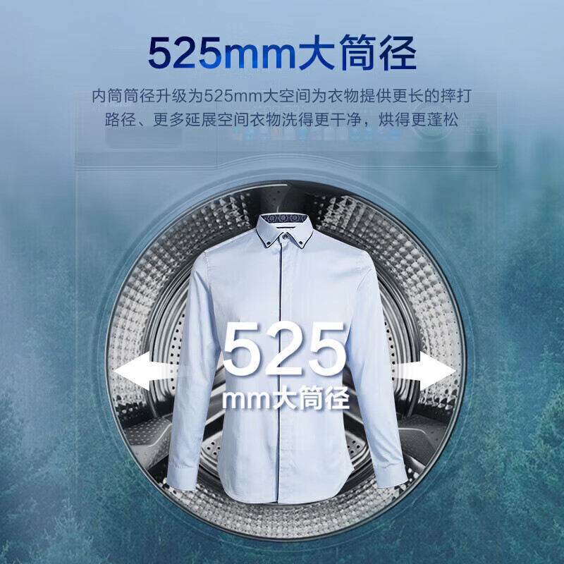 海尔(Haier)超薄平嵌直驱变频精华洗云溪376滚筒洗衣机全自动10公斤大容量超薄大桶智能投放智慧洗除菌螨高洗净比