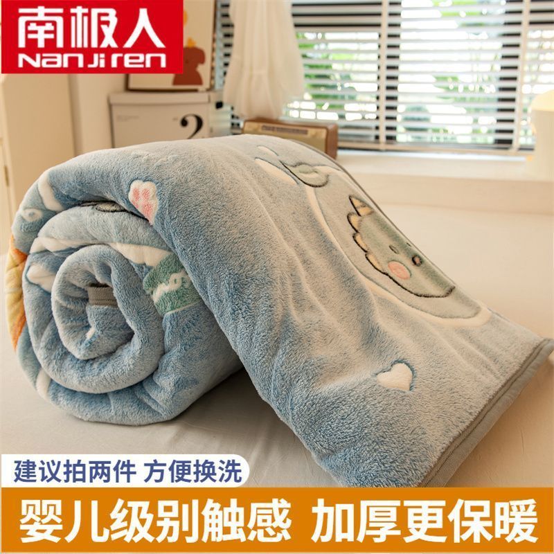 南极人加厚珊瑚绒毛毯床单铺床冬季午睡毯牛奶绒法兰绒盖毯子盖被 180x200cm亲肤细腻 橘子恐龙床单/毛毯可铺可盖