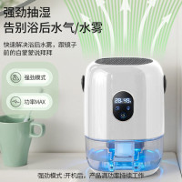 苏宁宜品 除湿器 清露1家用小型便携抽湿干燥器空气防潮烘干去湿神器轻音卧室 白色旗舰款 VS-DH08