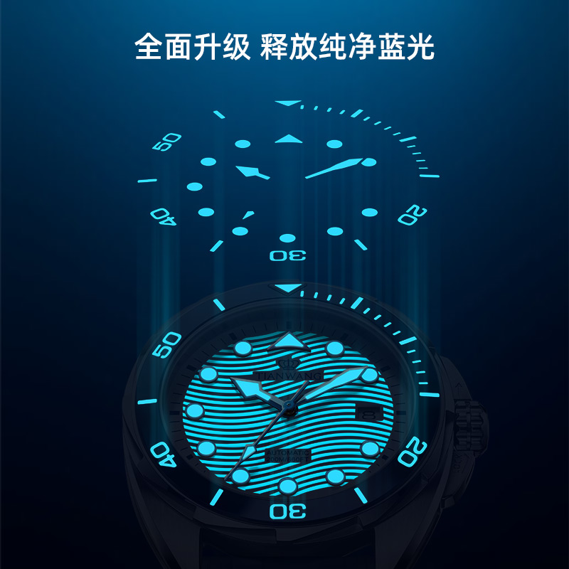 [200米防水]天王蓝鳍系列专业防水游泳新款男士机械手表201392高清大图
