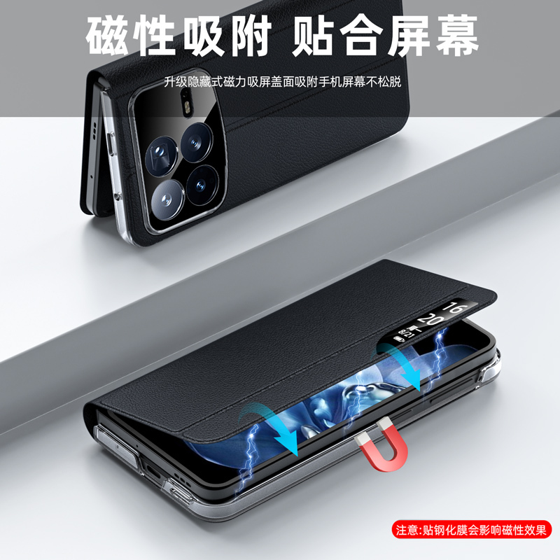 KONEL 小米Mix Fold 4 官方pu支架皮套新款保护套小米Mix Fold 4 壳膜一体自带支架全包防摔壳