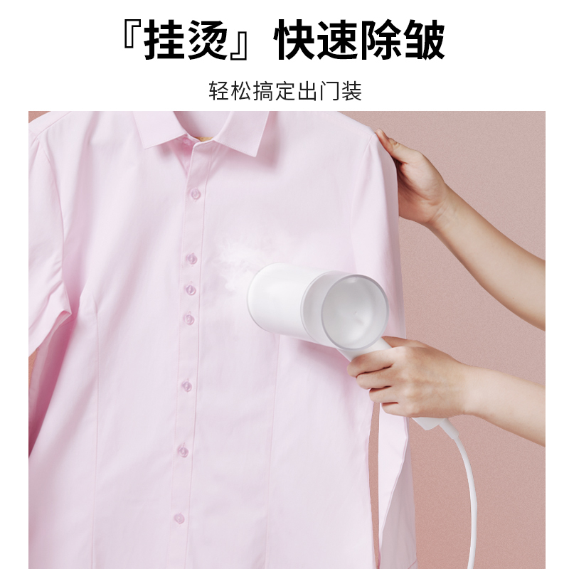 长虹(CHANGHONG)手持挂烫机SC-08陶瓷釉面板长虹手持挂烫机家用蒸汽小型熨斗烫衣服便携式熨烫机神器迷你烫斗