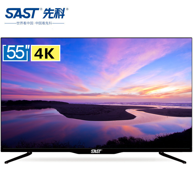 先科(SAST)55T9500 55英寸窄边框 全高清安卓64位网络wifi智能电视机原装屏液晶LED彩电