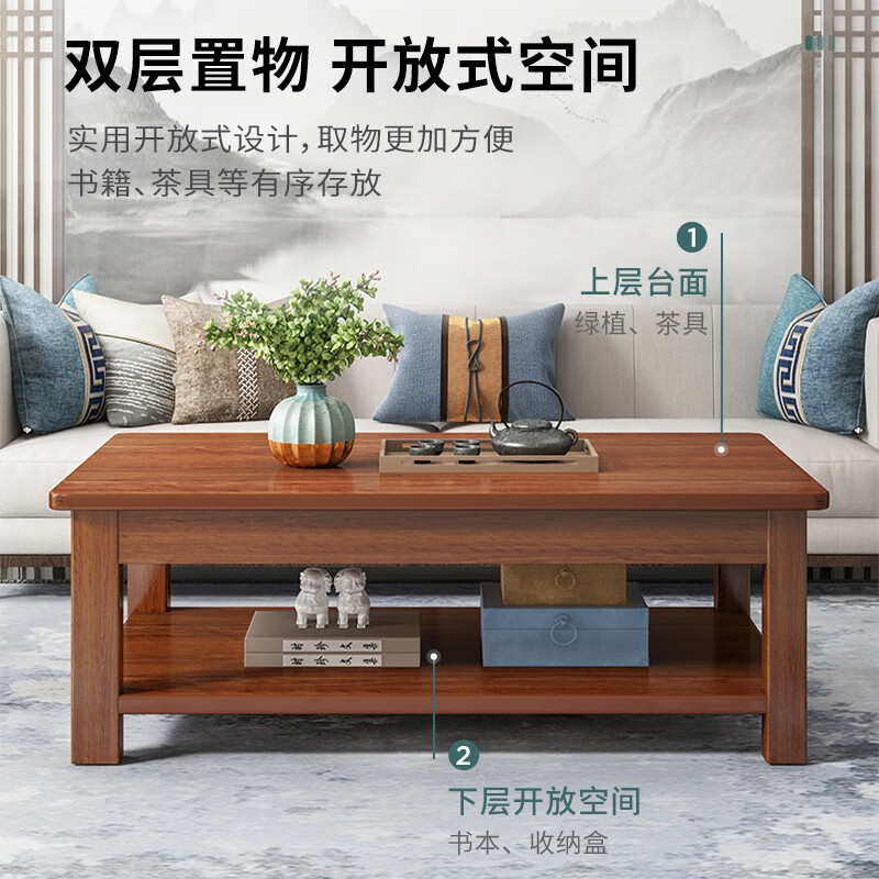 XH全实木茶几桌客厅家用小户型茶几办公室简约桌子实木桌胡桃色120长60宽45高双层 /批发