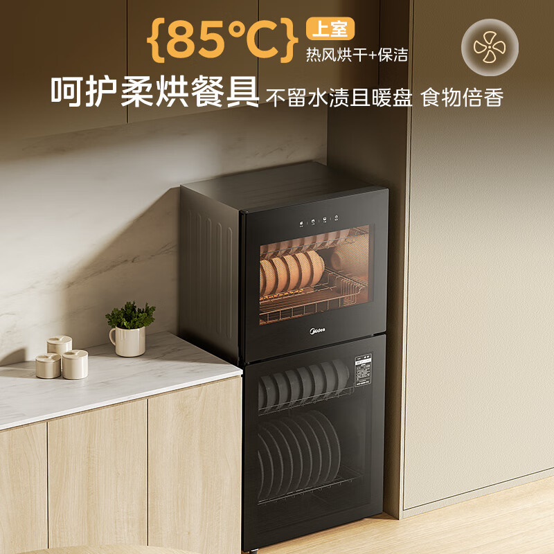 美的(Midea)消毒柜家用厨房餐具碗筷茶杯消烘一体 94L高温二星级消毒上下双门独立控制小型立柜G100高清大图