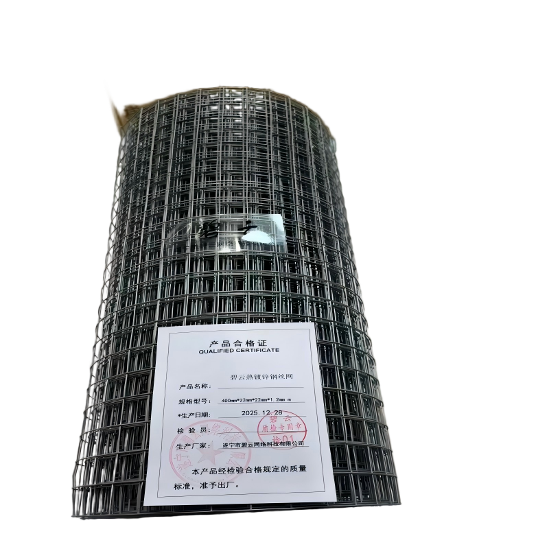 碧云热镀锌钢丝网 400mm*22mm*22mm*1.2mm米 米高清大图