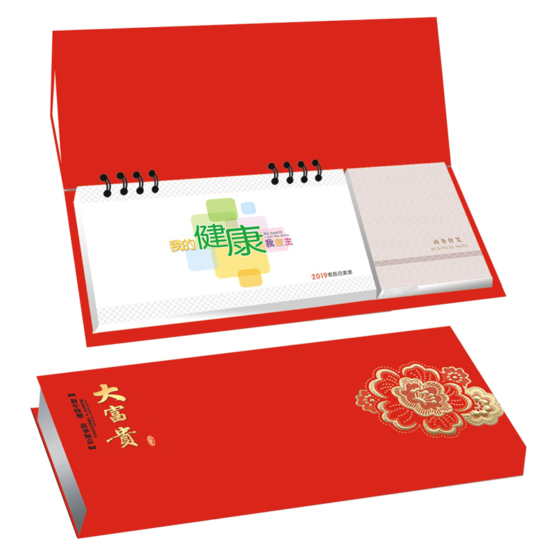 SCP 致青春纸架周历 定制2019猪年台历月历周历日历SCP-1269(此为单本价,起订量500本不足起订量不发)