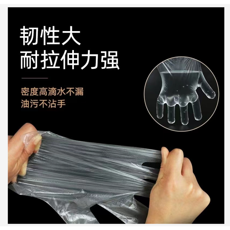 洁成PE一次性手套60只装54709