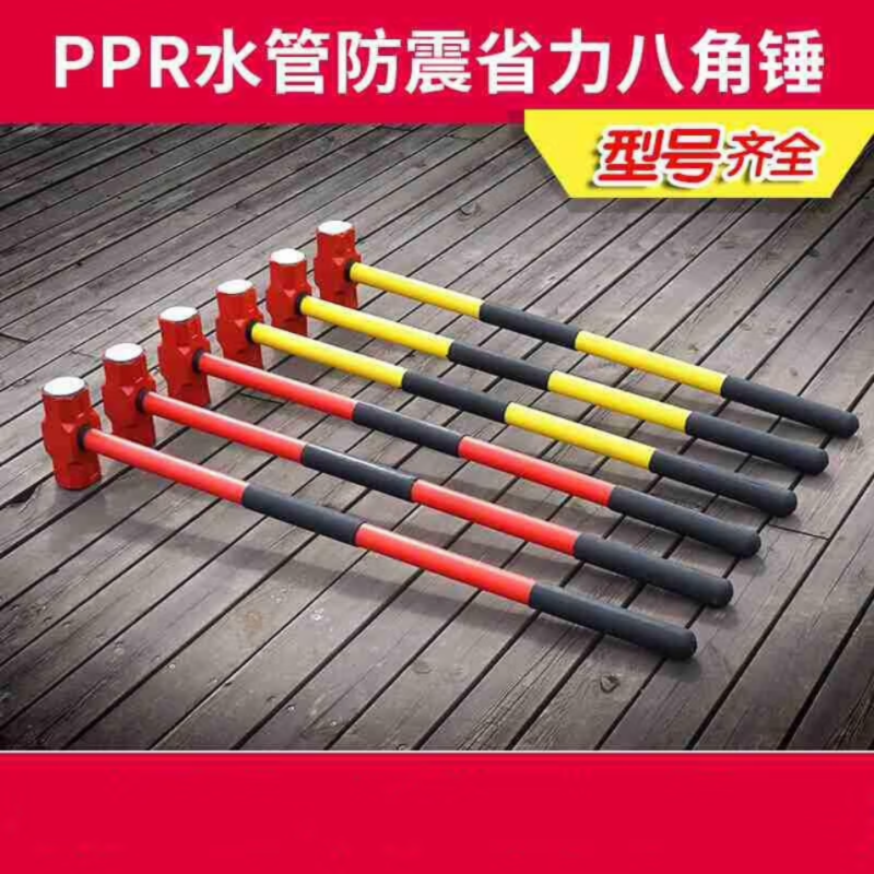江拓大锤 16p
