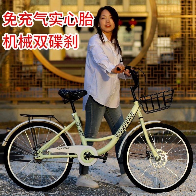 复古轻便单车20 22 24寸通勤上班学生自行车