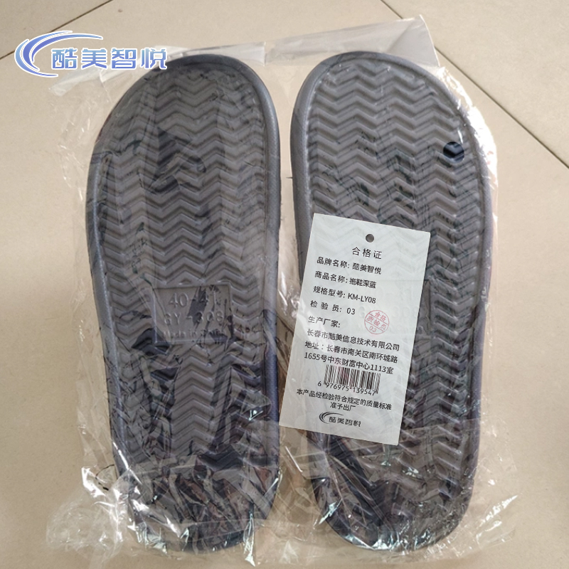 酷美智悦 拖鞋深蓝 KM-LY08 双高清大图
