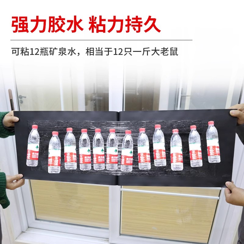 老鼠贴强力胶粘大老鼠神器粘超强粘鼠板超强粘板老鼠粘强力粘鼠板高清大图