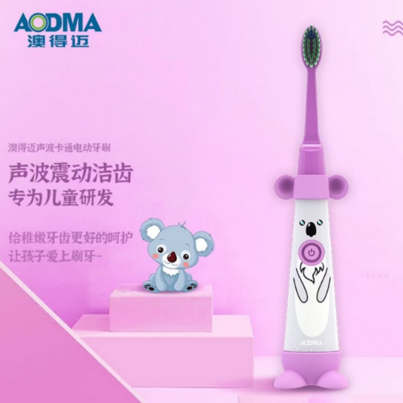 澳得迈AODMA声波电动牙刷智能蓝牙连接多功能洁齿黑科技设计