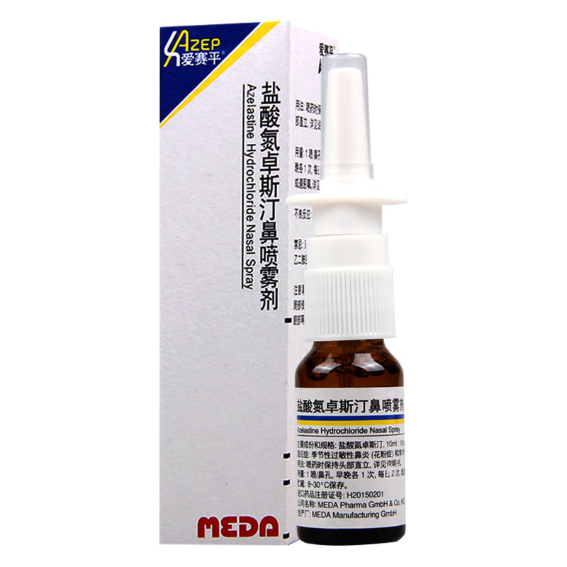 雷诺考特布地奈德鼻喷雾剂64μg120喷1支盒鼻炎