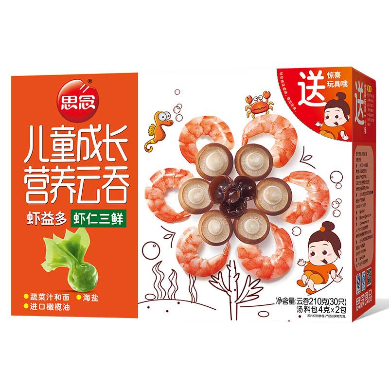 思念儿童成长营养虾仁三鲜云吞210g年夜饭海鲜馄饨年货龙抄手