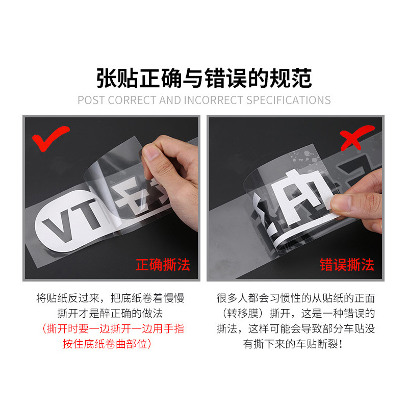 淘尔杰TAOERJ新款搞笑内涵段子个性汽车贴纸车贴汽车3d立体个性改装尾标装饰贴纸段友tv[这个星期]