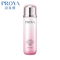 珀莱雅 海洋 透皙白柔肤水 120ml