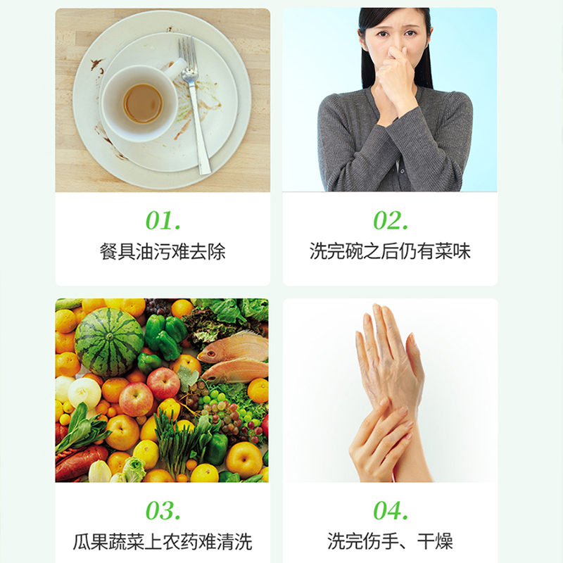 立白生姜洗洁精8斤大桶装除腥去味食品用不伤手高清大图