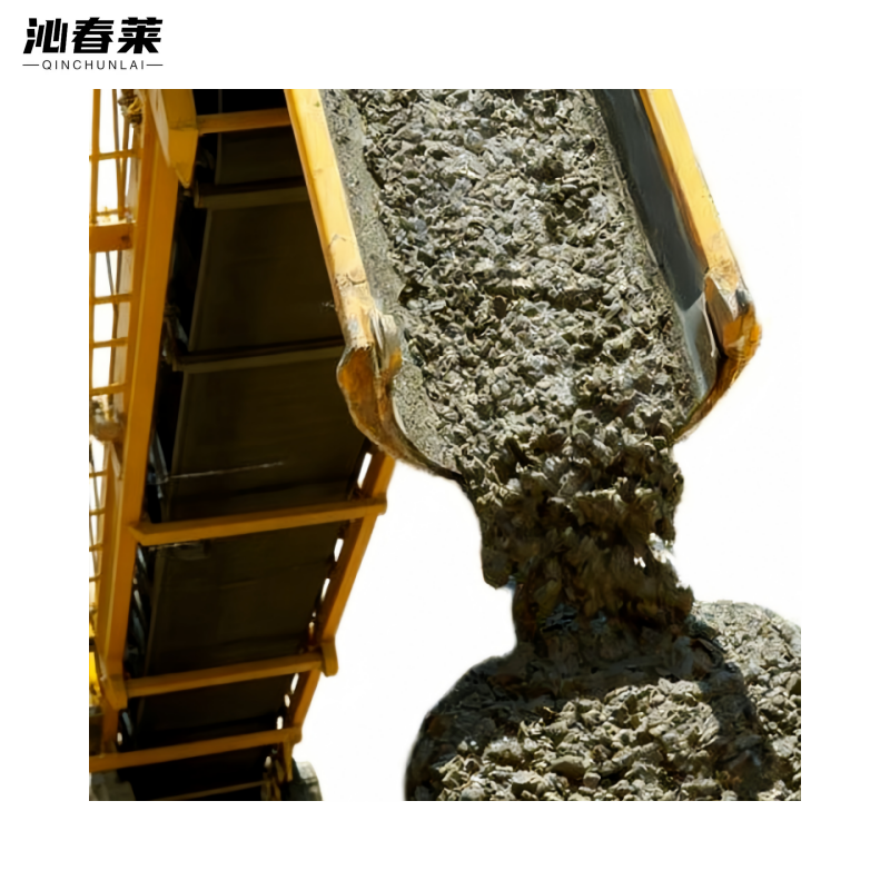 沁春莱 混凝土 C20 立方米高清大图