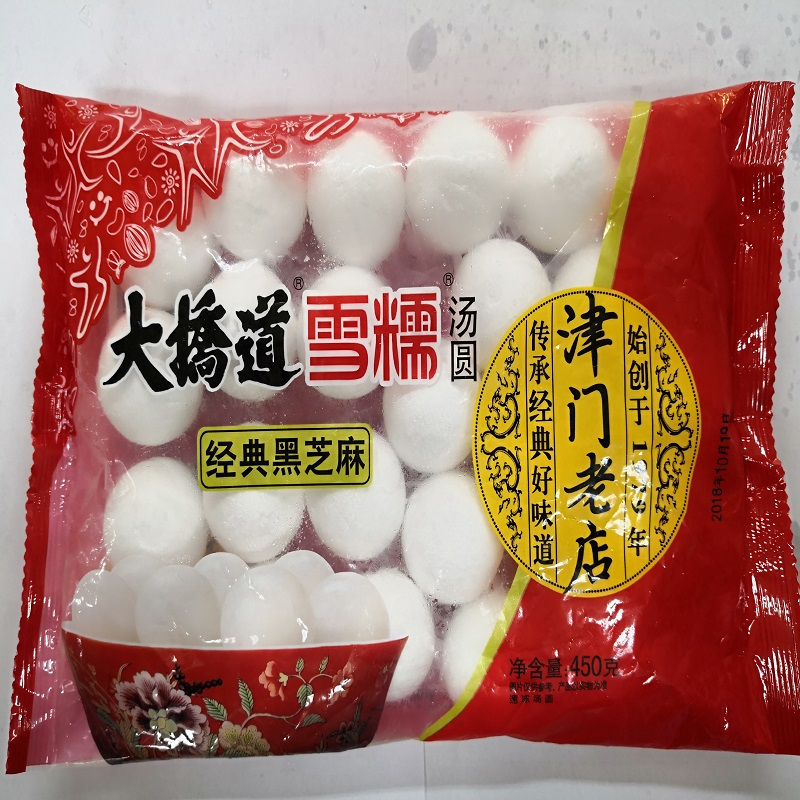 大桥道经典花生雪糯汤圆450g