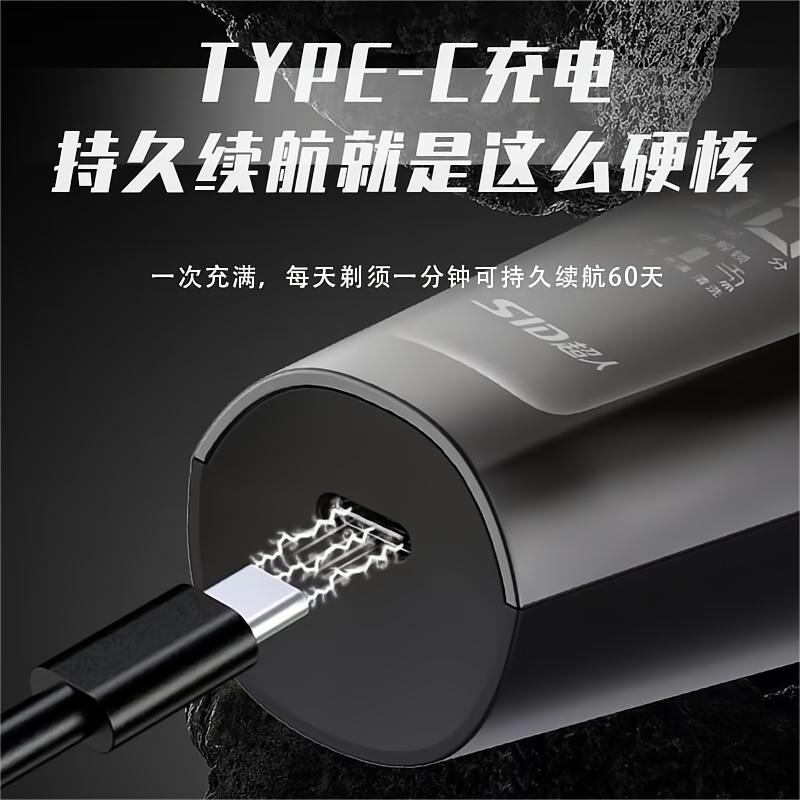 超人三头剃须刀型号HS7357高清大图