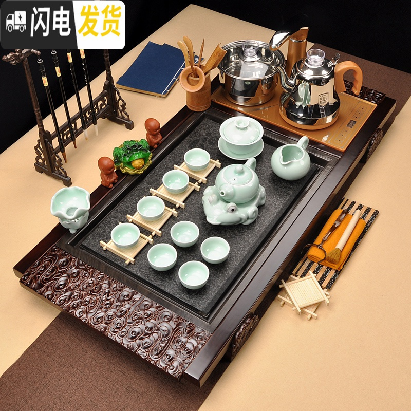 三维工匠 乌金石家用茶具套装整套功夫实木茶盘电磁炉全自动一体茶台 檀祥云黑白定窑 39件高清大图