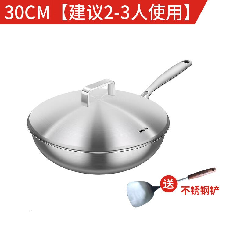 欧美达巴赫系列-316不锈钢炒锅家用炒菜锅燃气灶使用少油烟30cm