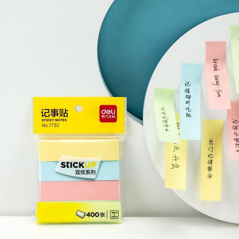 得力 deli 7730 百事贴 76*19mm 100页/本 计价单位:包