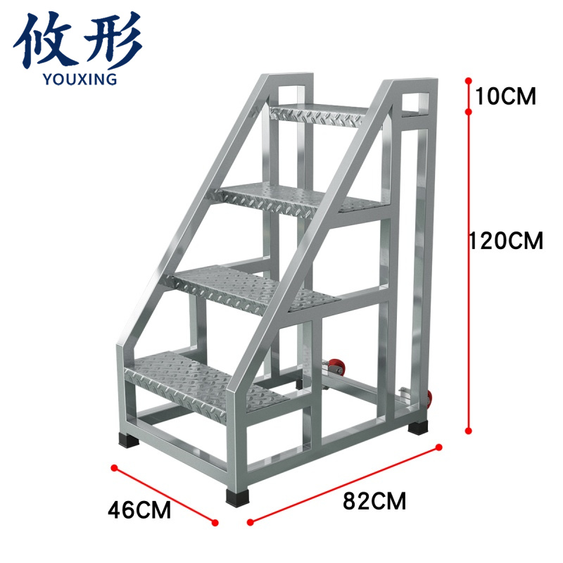 攸形 工业梯 工业梯120cm个