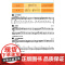 中音萨克斯管( 扫码听音频 原版引进管乐队标准化训练教程) 原版引进 萨克斯曲集教程书籍 音乐教材 上海音乐出版社