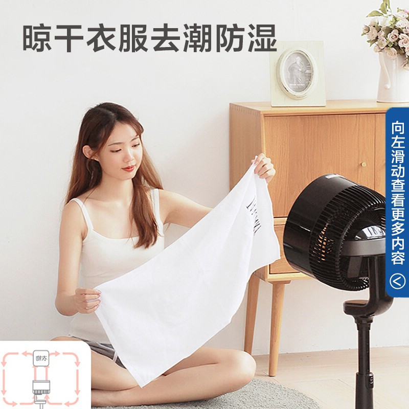 艾美特(AIRMATE)电风扇空气循环扇遥控家用有线轻音低噪落地扇立式涡轮摇头电扇黑天鹅黑色32档CA23-RD2高清大图