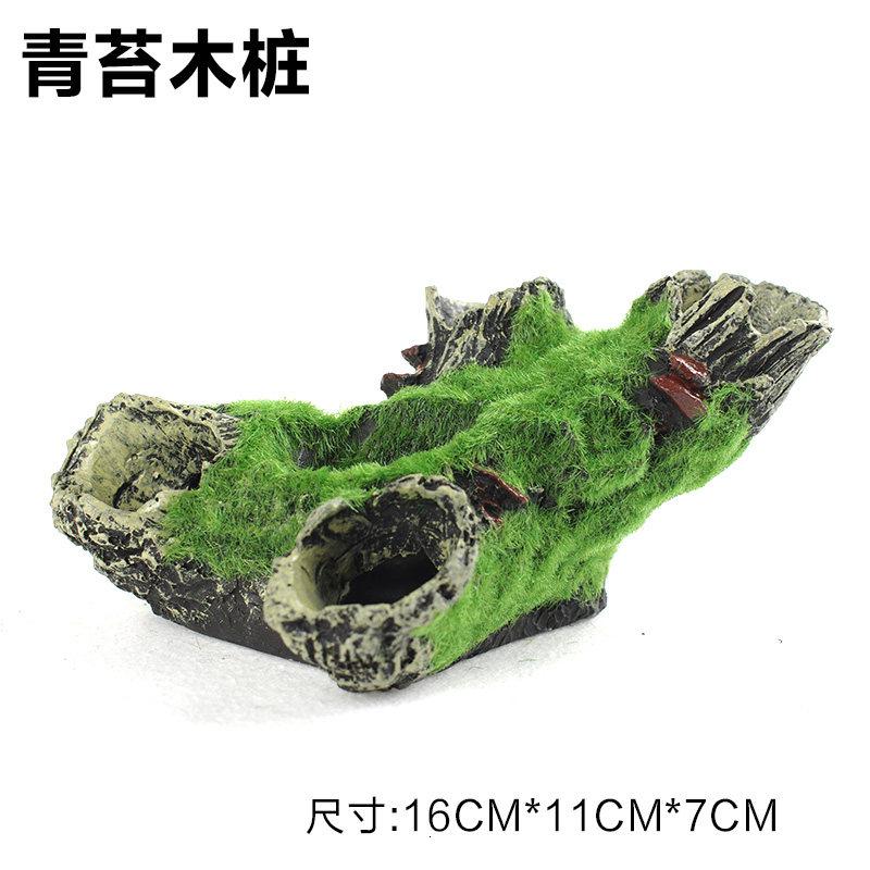 青苔摆件小型观赏假山石鱼缸水族造景装饰套餐组合仿真生态养鱼_513 默认尺寸 青苔木桩