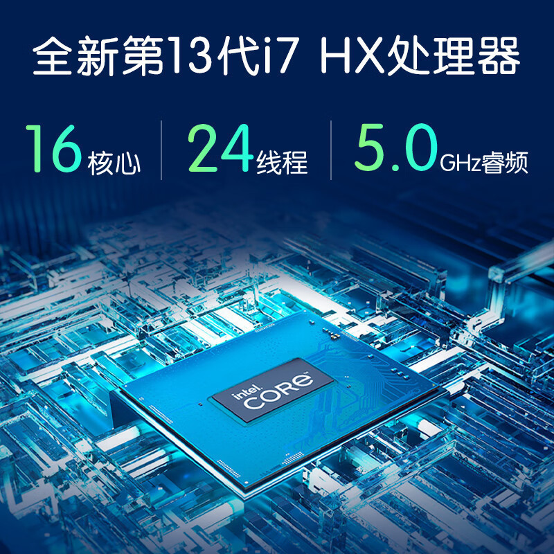 惠普(HP)暗影精灵9Plus 17-cm2000TX 游戏本 17.3英寸笔记本电脑(i7-13700HX 16G 1TSSD RTX4070 2.5K 165Hz)