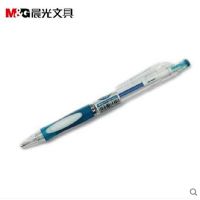 晨光 MP8221 自动铅笔 0.5mm 50支盒