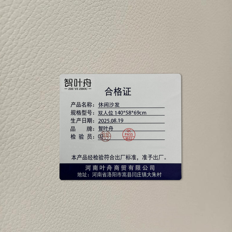 智叶舟休闲沙发双人位140*58*69cm张高清大图