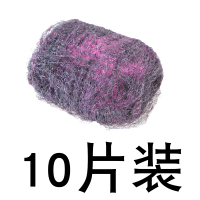 钢丝球[10片装] 德国钢丝球皂刷纳米清洁神器不锈钢强力去污去油清洁球刷锅魔力擦