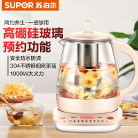苏泊尔(SUPOR) 多功能养生壶 SW-15Y10 电热水壶 加厚玻璃 煎药 煮花茶壶 隔水炖 消毒 1.5L