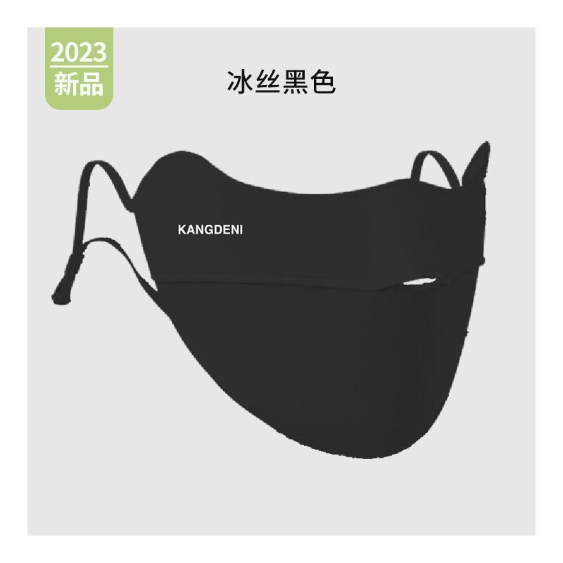 吉祥宝贝防晒口罩女防紫外线护眼角高颜值开车遮阳全脸防晒冰丝夏季透气