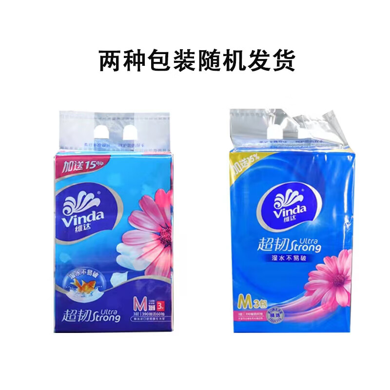 维达 V2182 超韧系列抽取式面巾 无香150抽M码3层抽纸 3包/提 16提/箱高清大图