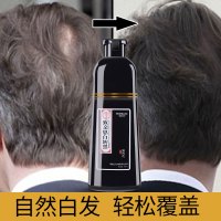 染发剂一洗黑植物洗发水纯自然黑色染发膏致亲恩白转黑天然