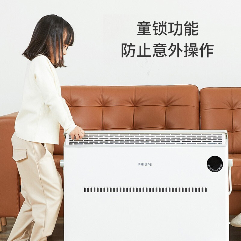 飞利浦(PHILIPS)取暖器家用欧式快热炉石墨烯防水电暖气片电热炉电暖炉 智能调控+APP操控AHR3144CS高清大图