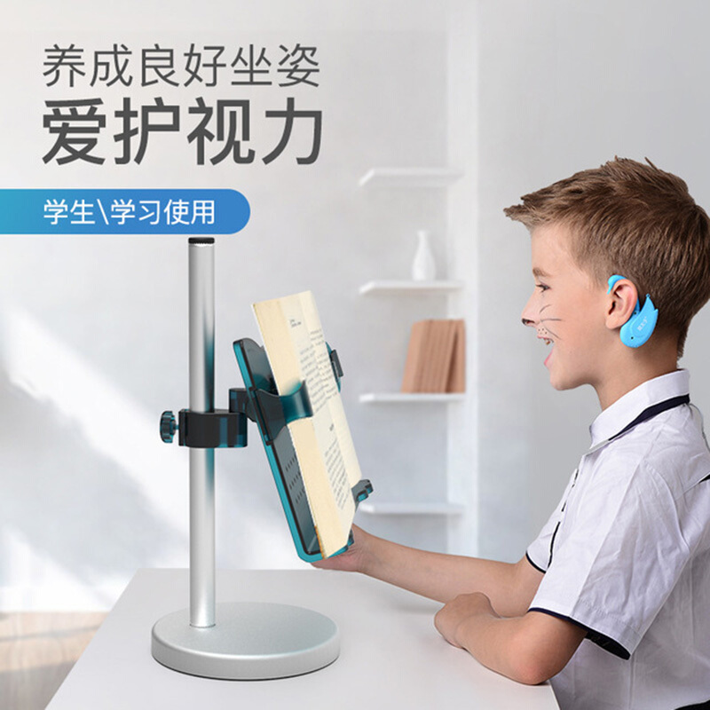 林檎可调升降阅读架创意近视读书架懒人便携书立学生儿童学习用品创意文具礼品送女朋友老婆生日礼物送女朋友老婆情人节七夕生日礼