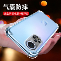 MUNU 适用于华为nova9手机壳 华为nova9pro手机壳 华为NOVA9保护套 透明硅胶软壳防摔气囊保护套