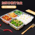 芳草地一次性饭盒方形五格塑料快餐盒加厚带盖外卖打包盒商务餐具200套 3G6117