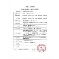 拍下送酒精棉片】罗氏血糖仪逸动型怡动血糖试纸50片试纸+针头 血糖试纸仪家用测糖
